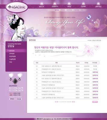 成人免费无码视频商城网站建设